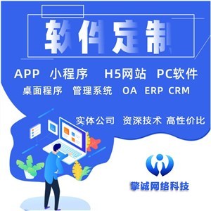 厦门软件APP小程序开发网页社区团购直播商城系统搭建