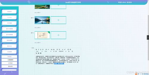 python flask计算机毕业设计图书商城推荐系统 程序 开题 论文