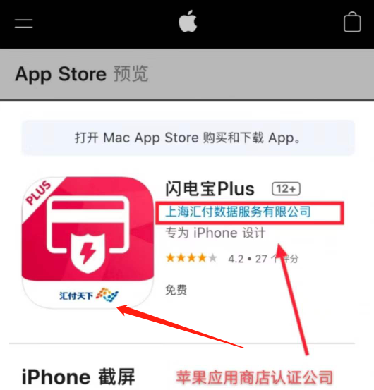 央行严查“征信修复”，1052家公司被清理，两家企业被立案(图1)